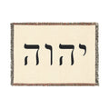 Hebrew YHWH Tapestry Blanket — Woven Religious Throw for Home & Prayer
