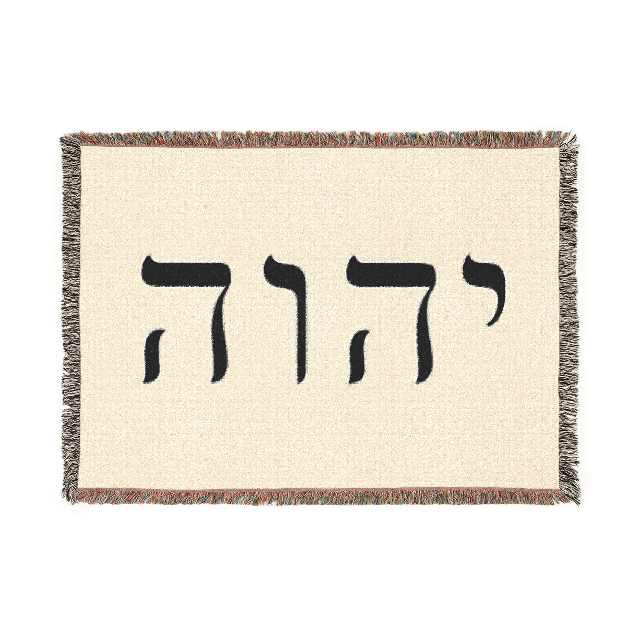 Hebrew YHWH Tapestry Blanket — Woven Religious Throw for Home & Prayer