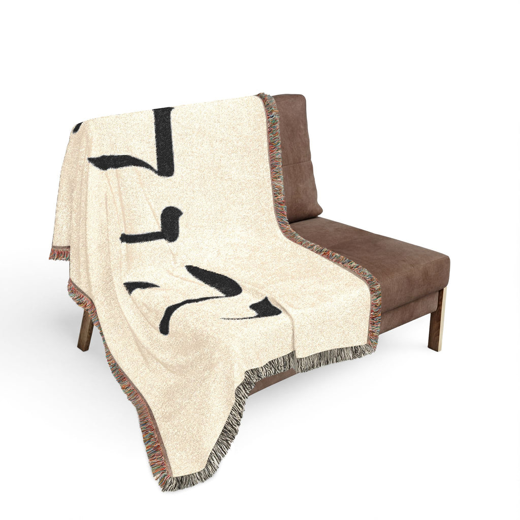 Hebrew YHWH Tapestry Blanket — Woven Religious Throw for Home & Prayer