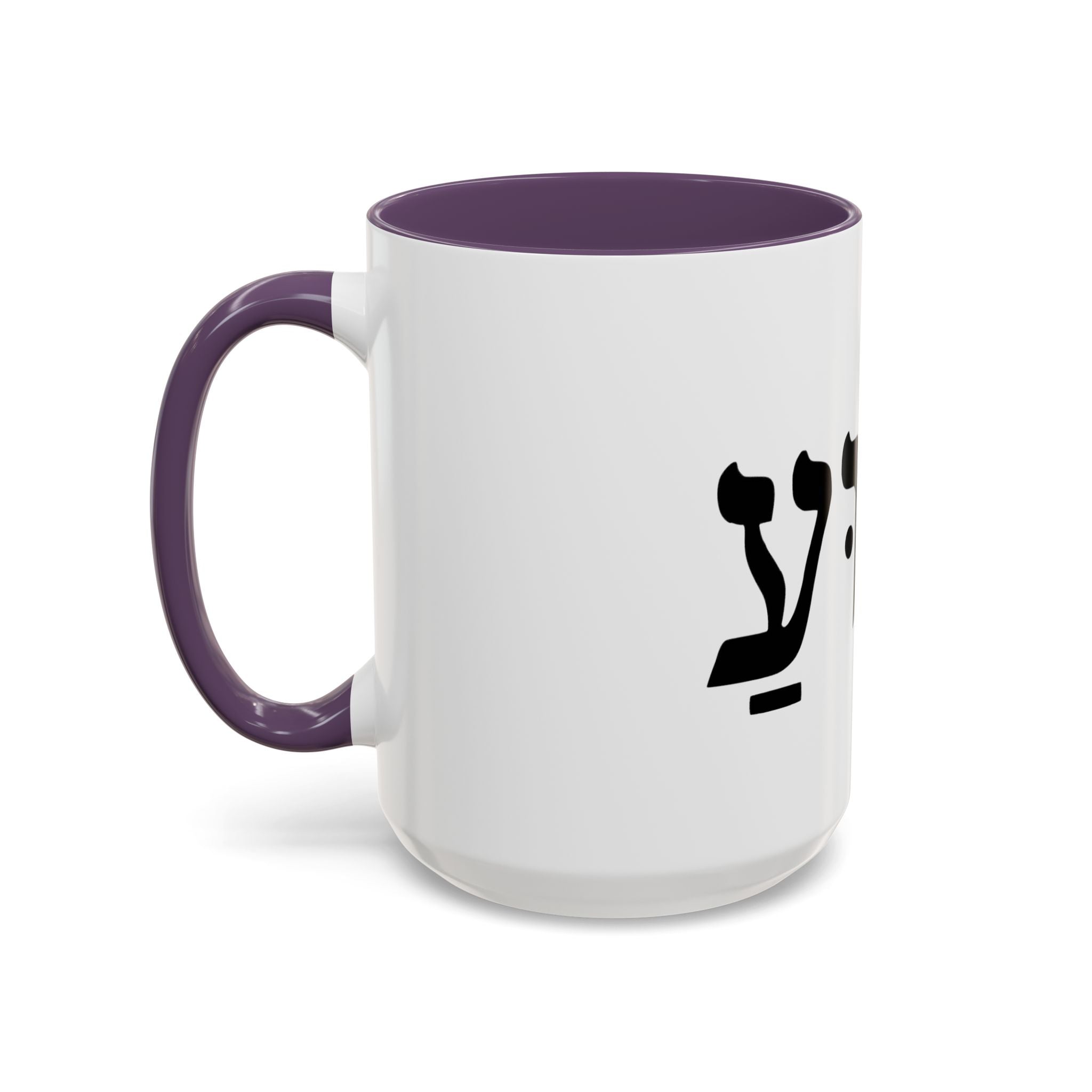 Hebrew Script Accent Coffee Mug – 'Yeshua'/ Jewish Hebrew Letter Ceramic Mug