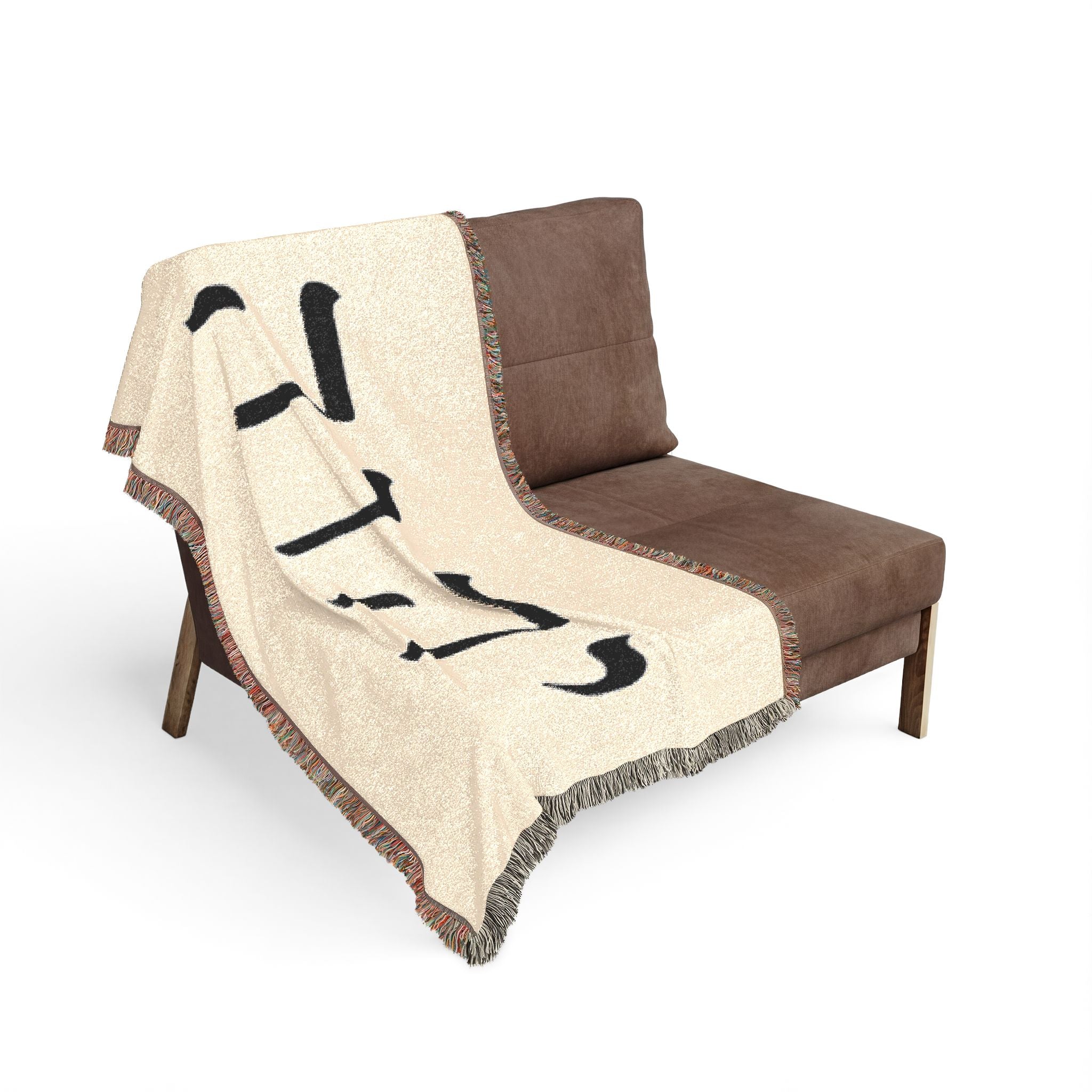 Hebrew YHWH Tapestry Blanket — Woven Religious Throw for Home & Prayer