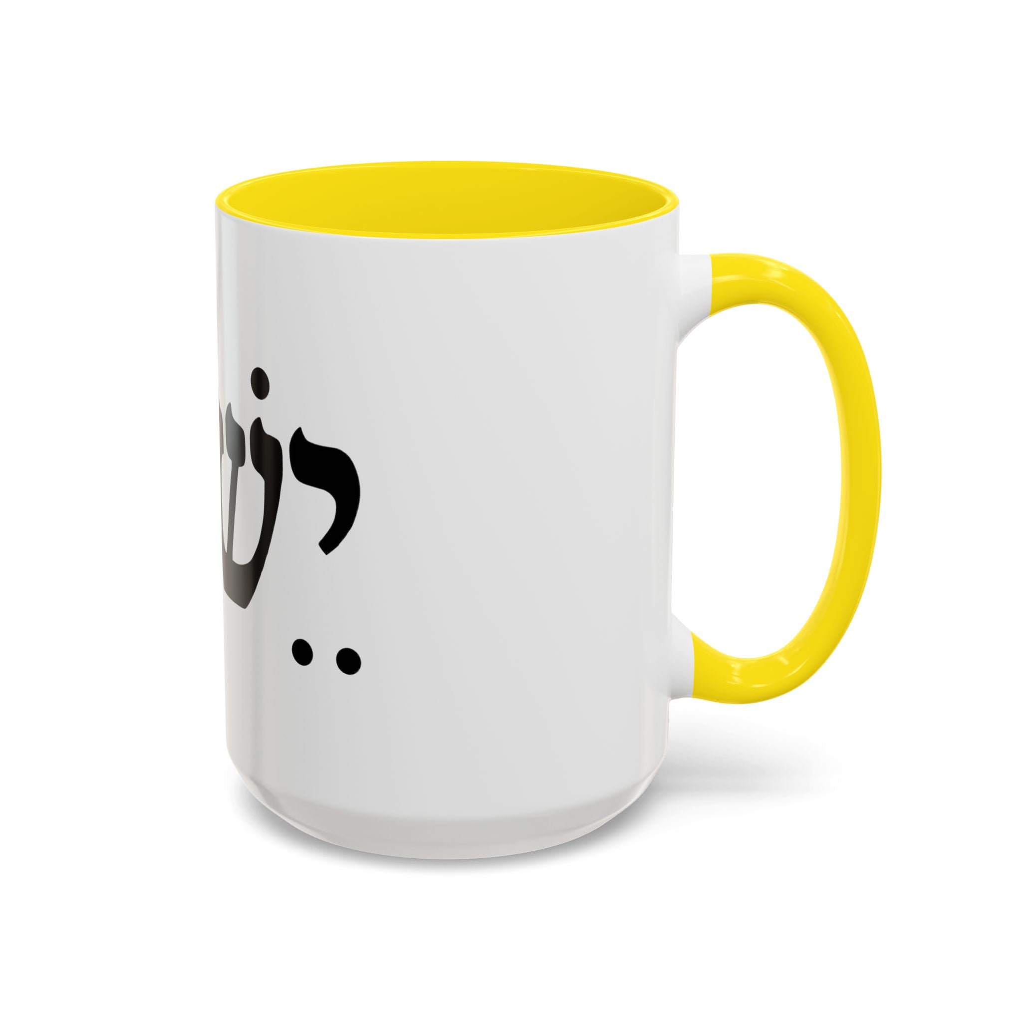 Hebrew Script Accent Coffee Mug – 'Yeshua'/ Jewish Hebrew Letter Ceramic Mug