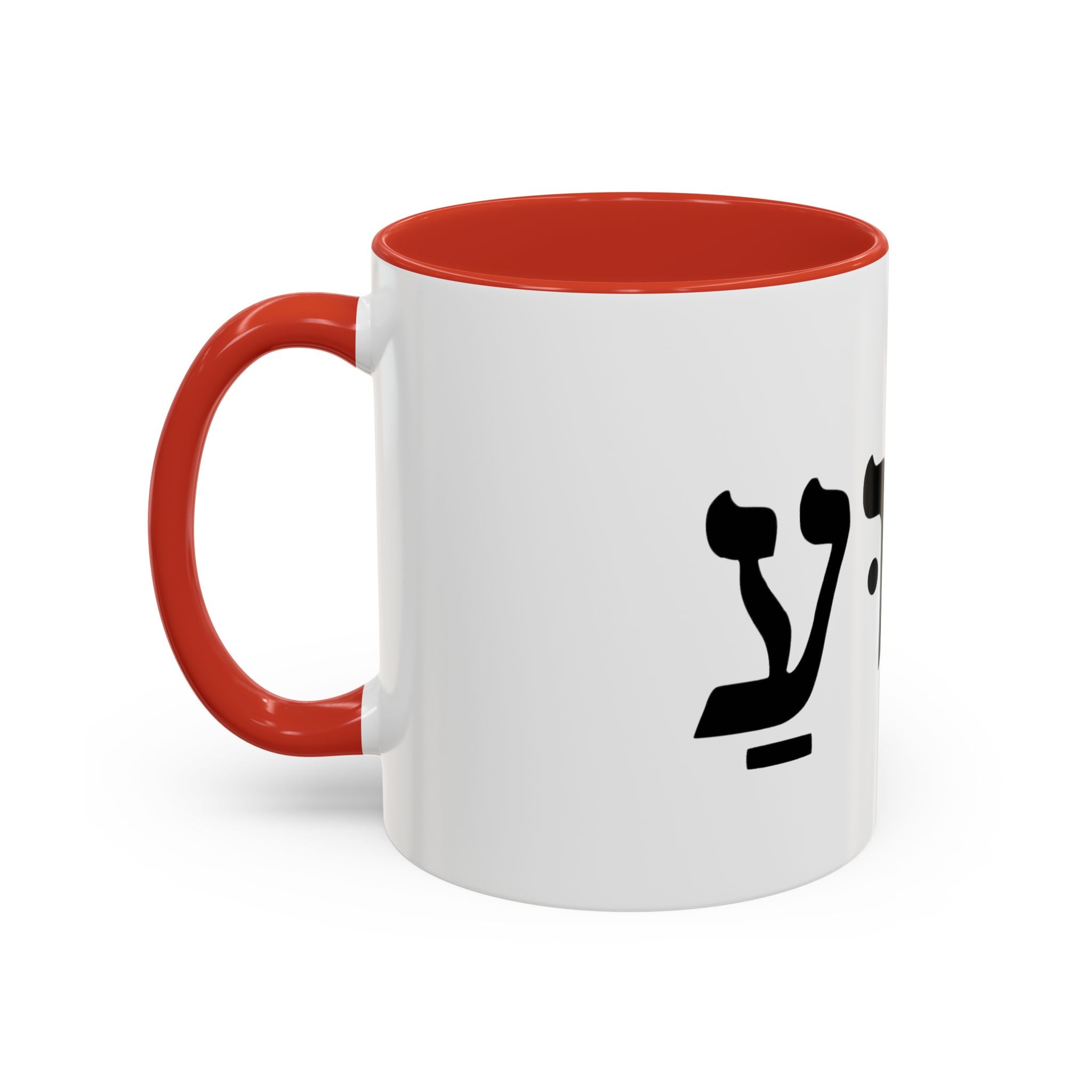 Hebrew Script Accent Coffee Mug – 'Yeshua'/ Jewish Hebrew Letter Ceramic Mug