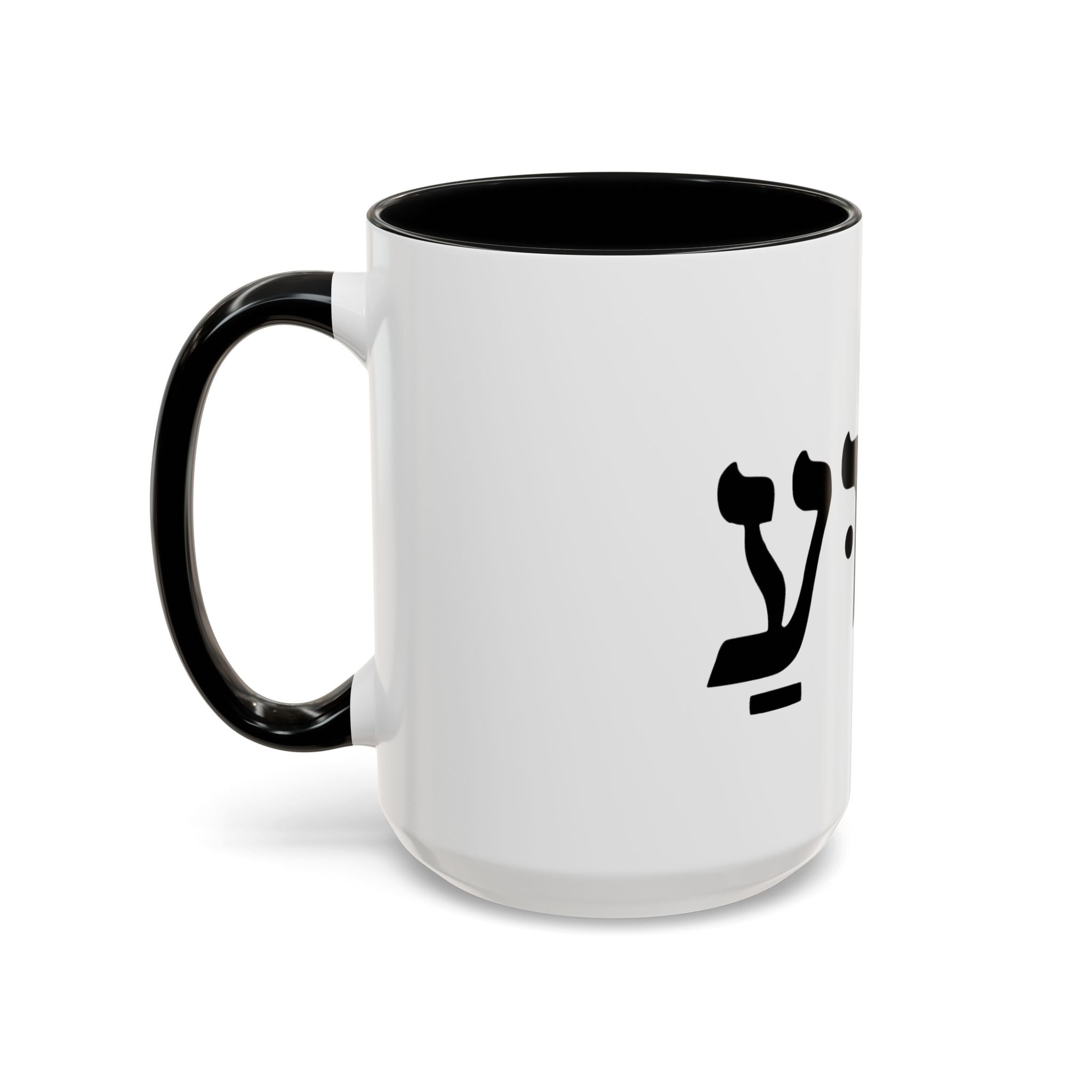 Hebrew Script Accent Coffee Mug – 'Yeshua'/ Jewish Hebrew Letter Ceramic Mug
