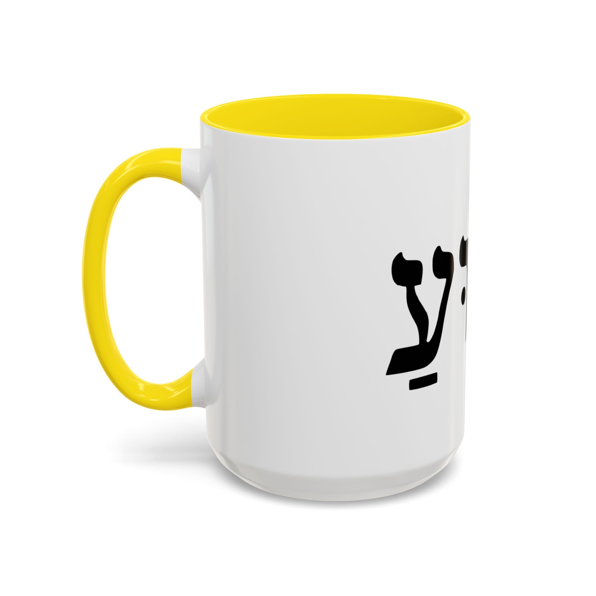Hebrew Script Accent Coffee Mug – 'Yeshua'/ Jewish Hebrew Letter Ceramic Mug