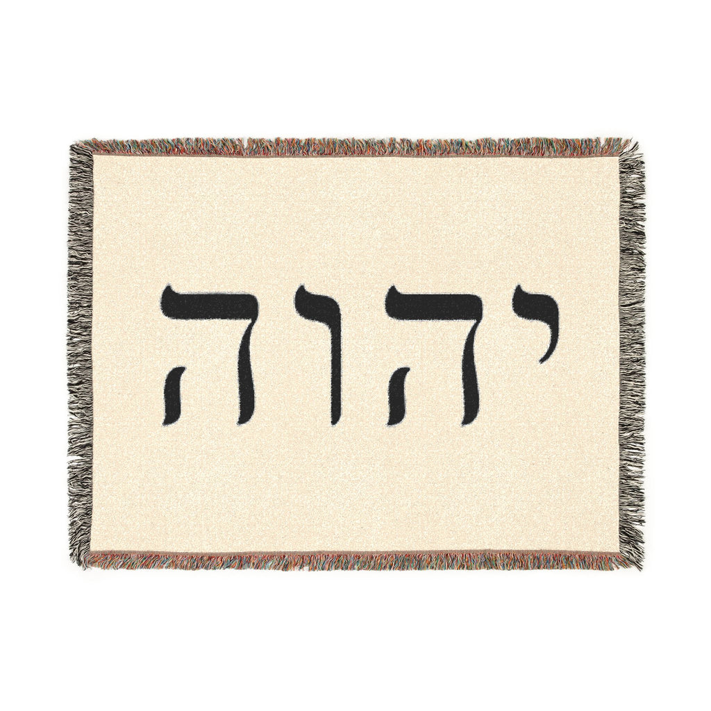Hebrew YHWH Tapestry Blanket — Woven Religious Throw for Home & Prayer