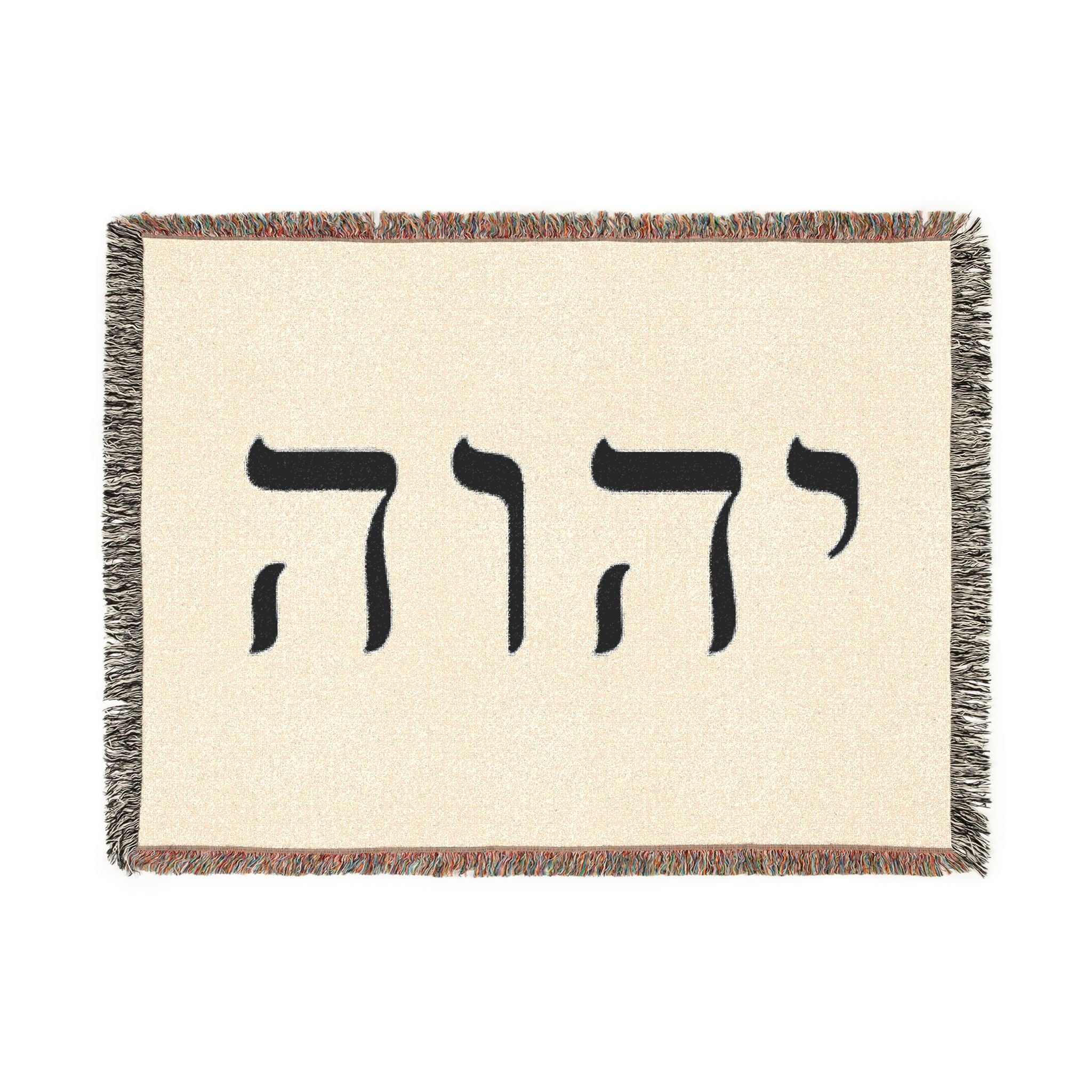 Hebrew YHWH Tapestry Blanket — Woven Religious Throw for Home & Prayer