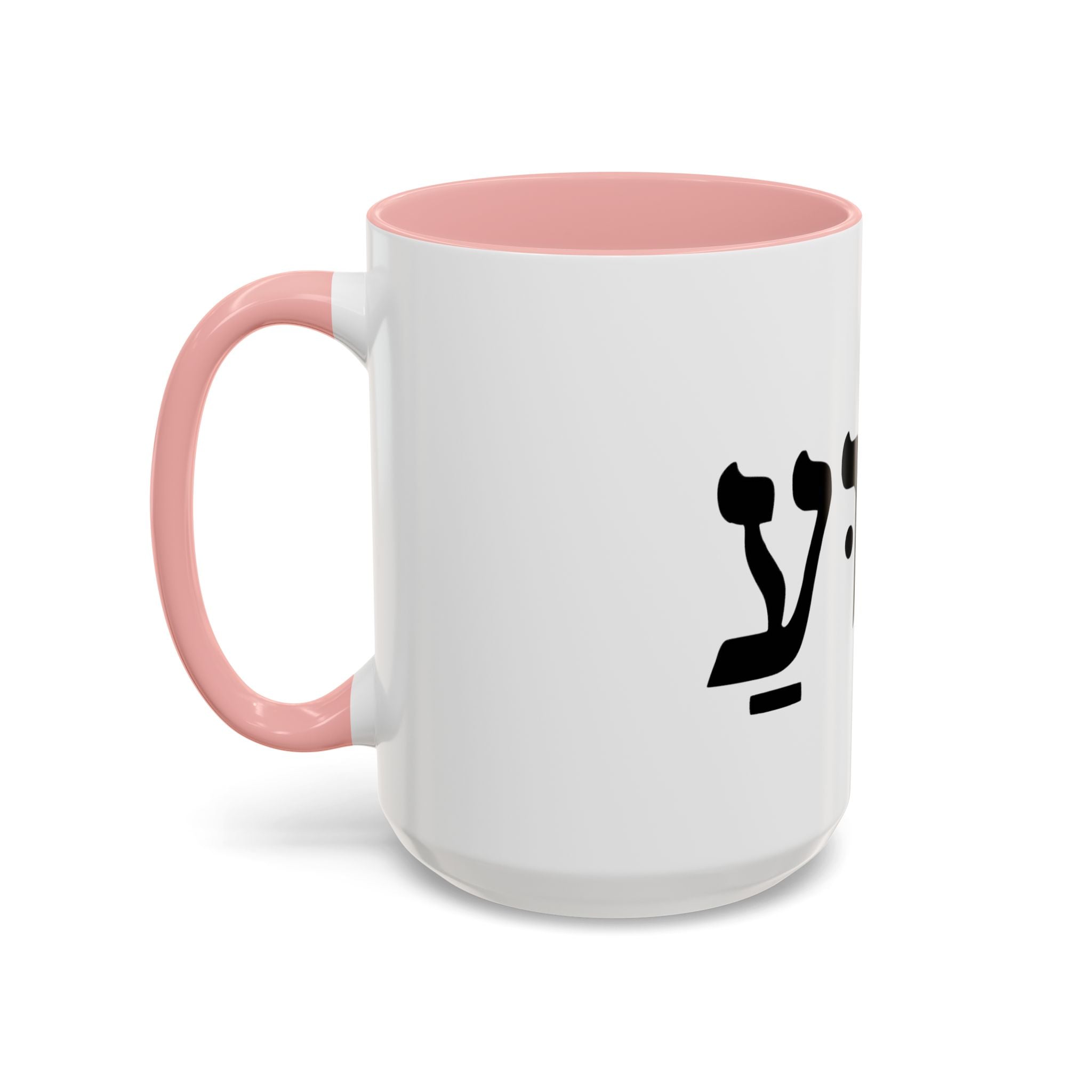 Hebrew Script Accent Coffee Mug – 'Yeshua'/ Jewish Hebrew Letter Ceramic Mug