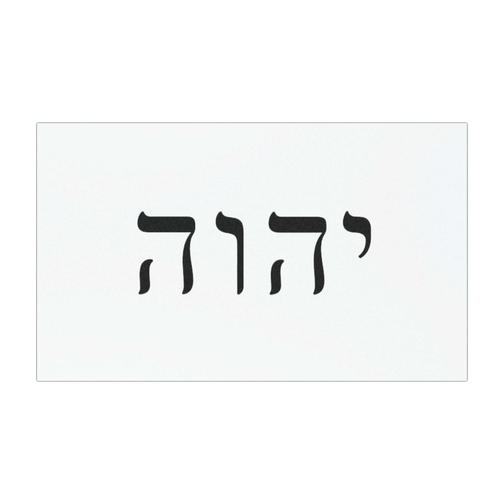 Hebrew YHWH Car Magnet — Small Religious Name Sticker for Jewish/Christian Vehicles