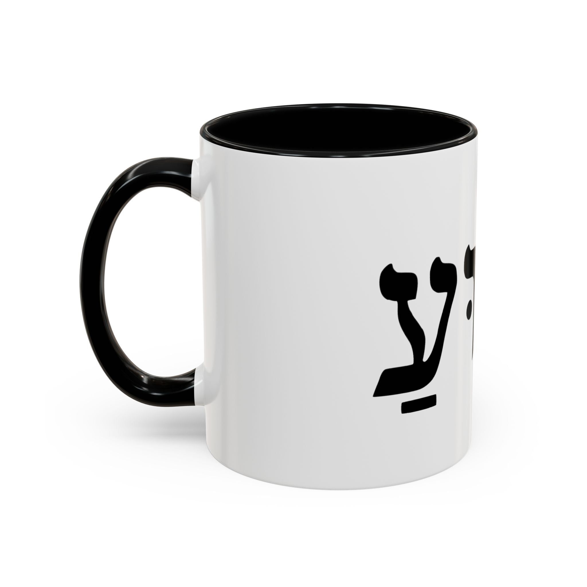 Hebrew Script Accent Coffee Mug – 'Yeshua'/ Jewish Hebrew Letter Ceramic Mug