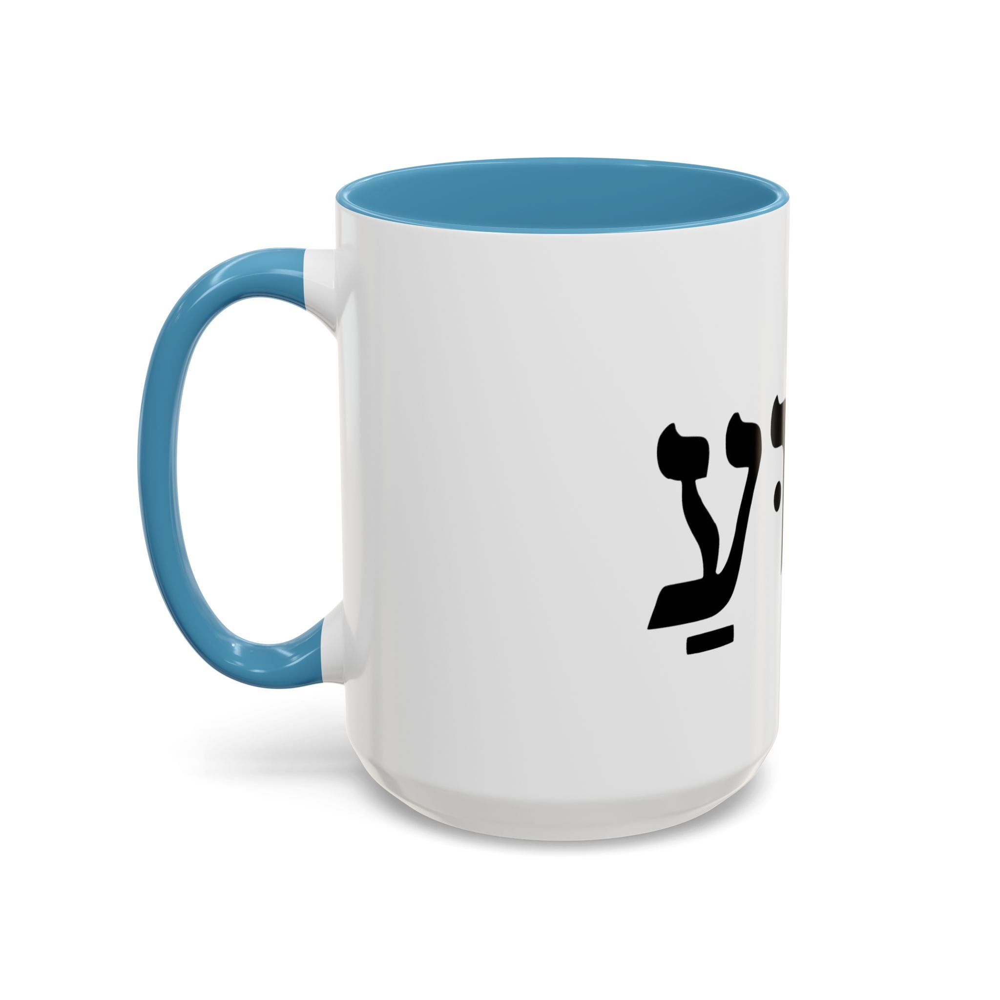 Hebrew Script Accent Coffee Mug – 'Yeshua'/ Jewish Hebrew Letter Ceramic Mug