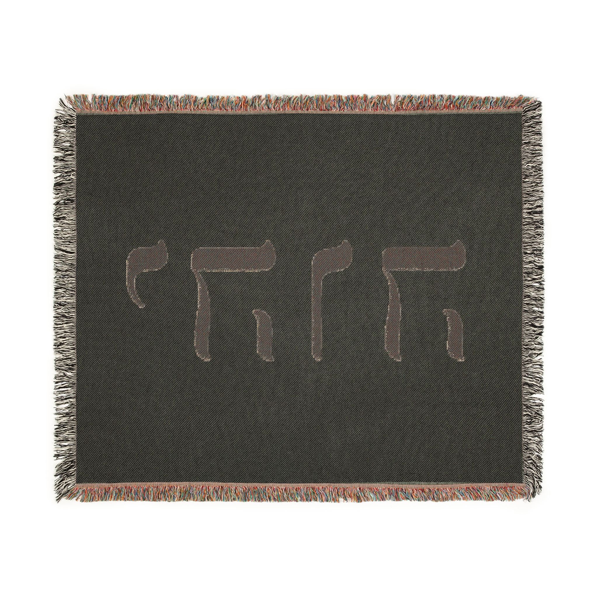 Hebrew YHWH Tapestry Blanket — Woven Religious Throw for Home & Prayer