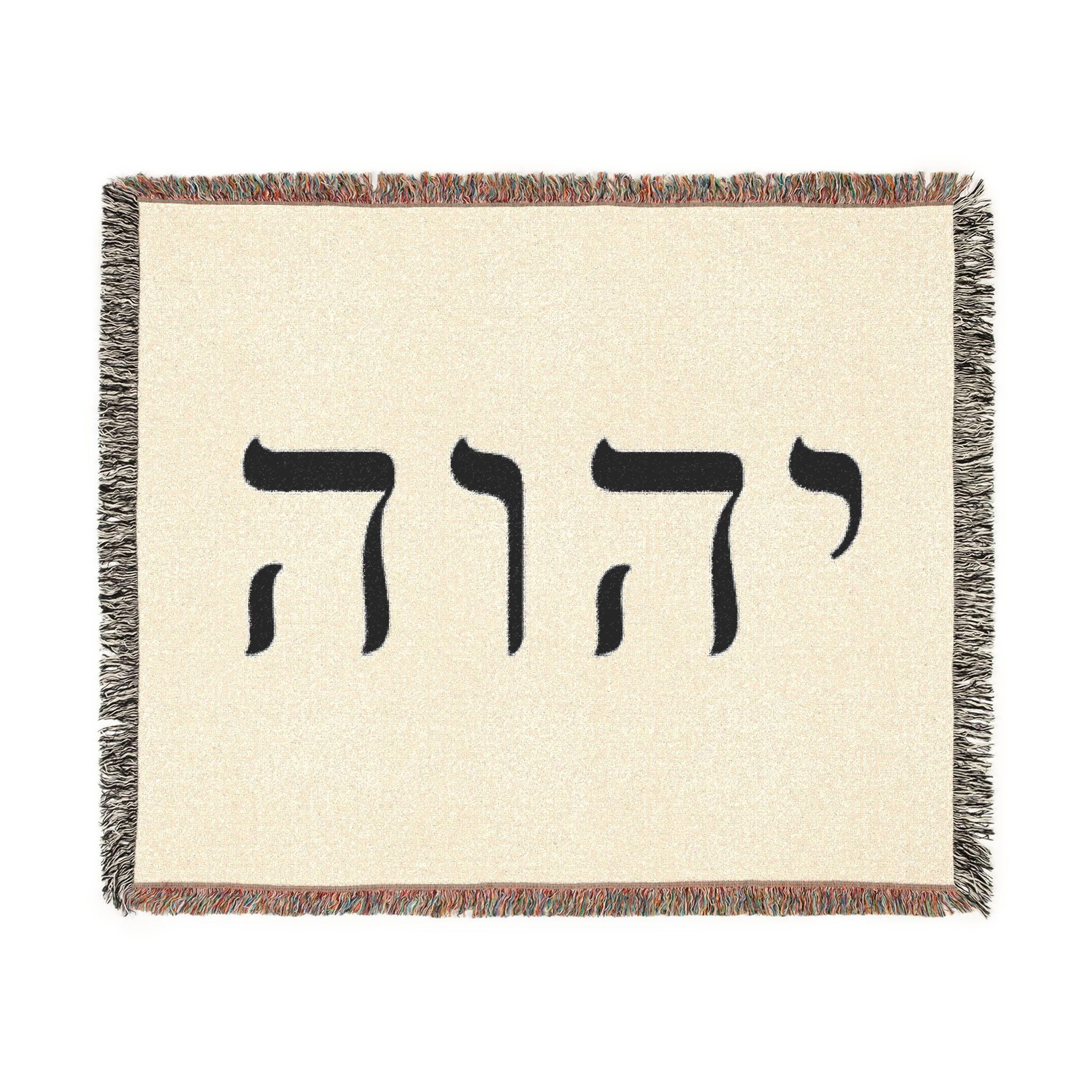 Hebrew YHWH Tapestry Blanket — Woven Religious Throw for Home & Prayer
