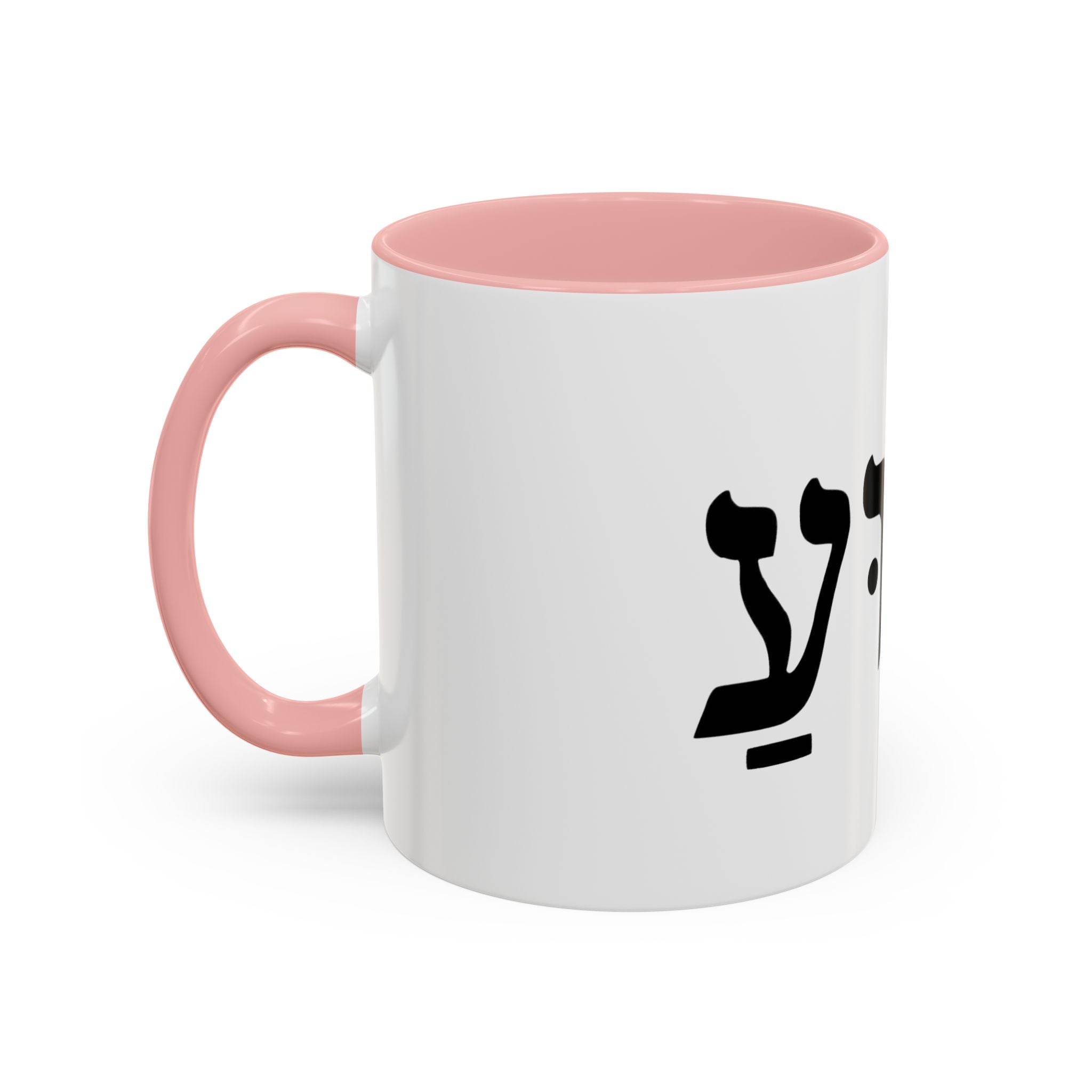 Hebrew Script Accent Coffee Mug – 'Yeshua'/ Jewish Hebrew Letter Ceramic Mug