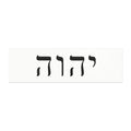 Hebrew YHWH Car Magnet — Small Religious Name Sticker for Jewish/Christian Vehicles