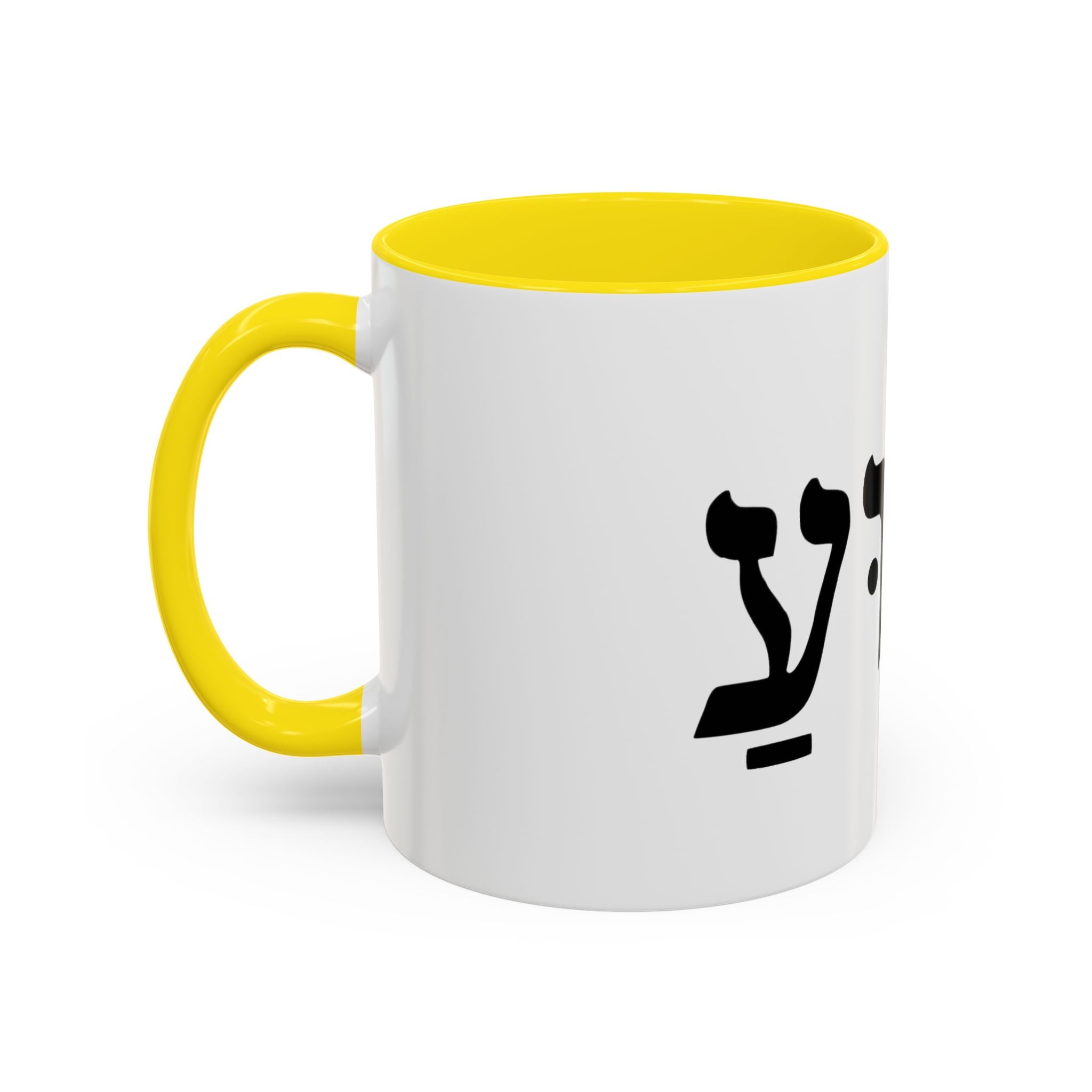 Hebrew Script Accent Coffee Mug – 'Yeshua'/ Jewish Hebrew Letter Ceramic Mug