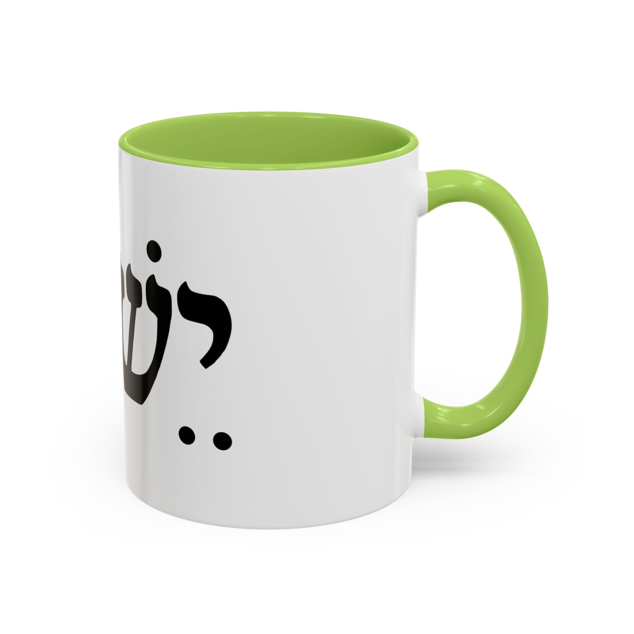 Hebrew Script Accent Coffee Mug – 'Yeshua'/ Jewish Hebrew Letter Ceramic Mug